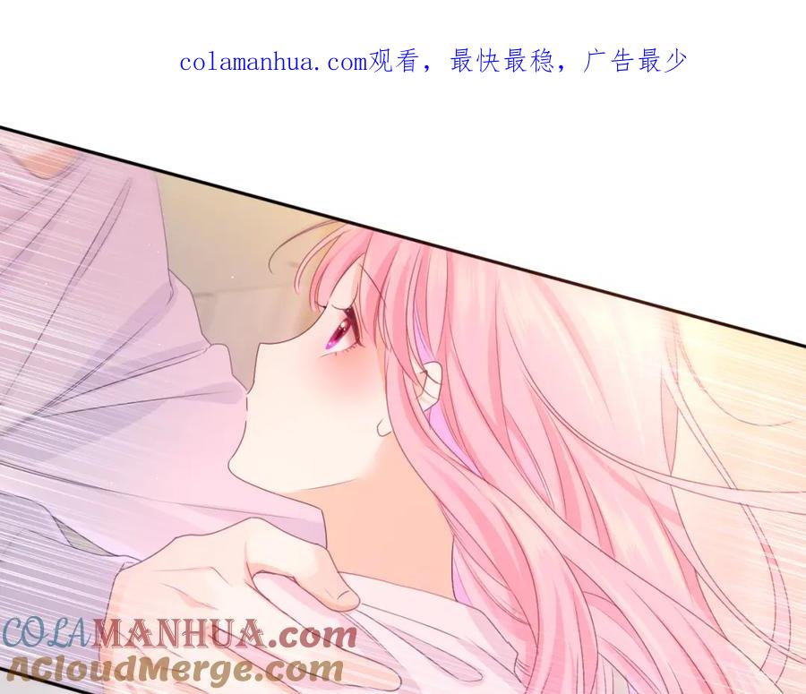 嗨，树洞同学 - 第64话 我喜欢你 - 第1张图