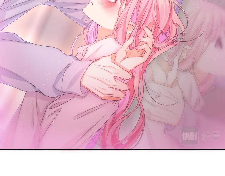 嗨，树洞同学 - 第64话 我喜欢你 - 第8张图