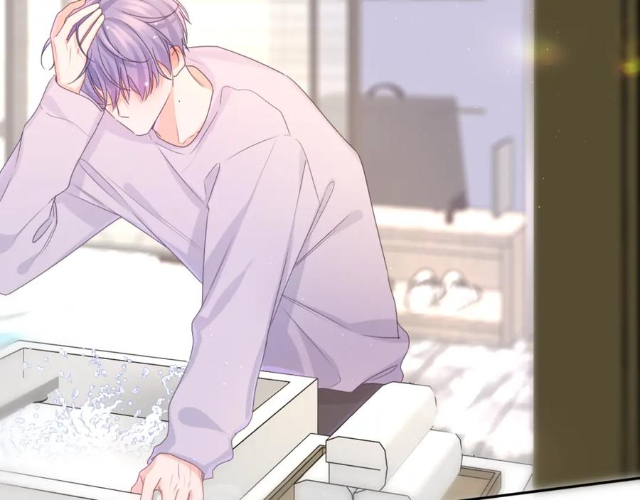 嗨，树洞同学 - 第64话 我喜欢你 - 第22张图