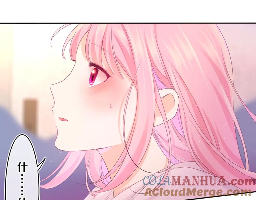 嗨，树洞同学 - 第64话 我喜欢你 - 第9张图