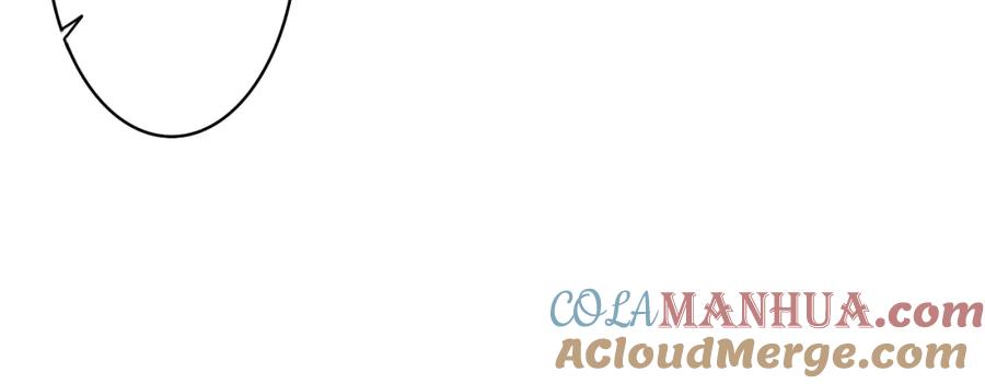 嗨，树洞同学 - 第65话 我喜欢你 - 第79张图