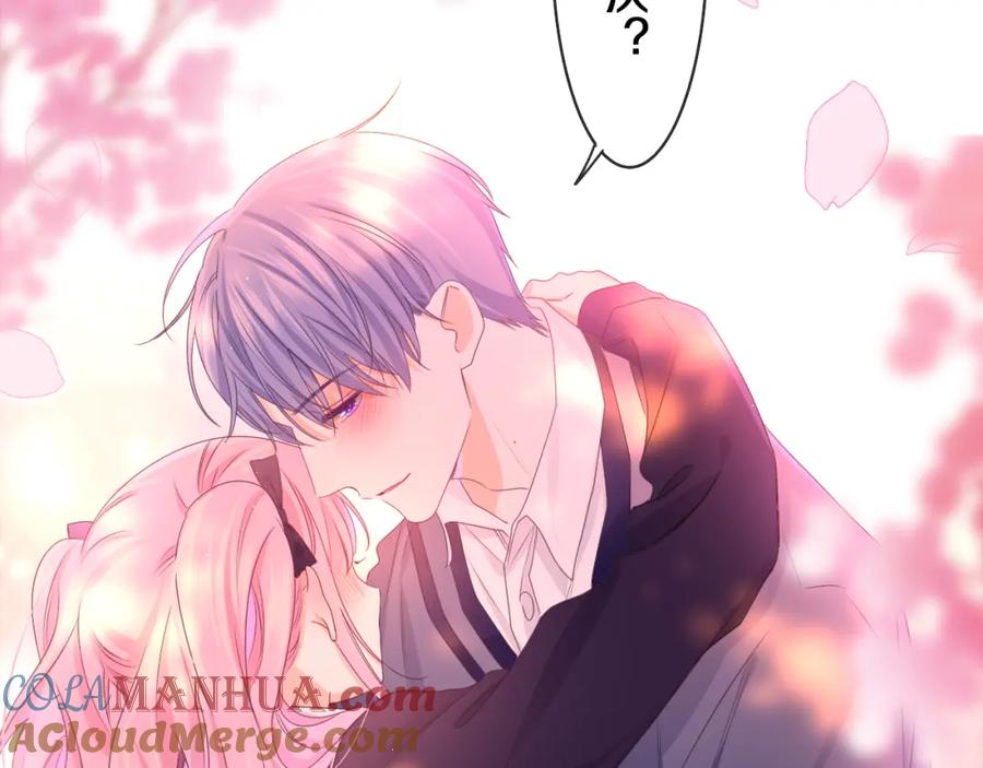 嗨，树洞同学 - 第65话 我喜欢你 - 第46张图