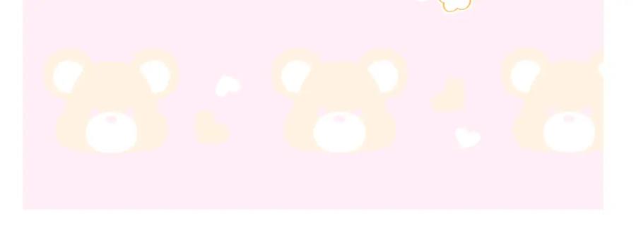 嗨，树洞同学 - 第65话 我喜欢你 - 第33张图