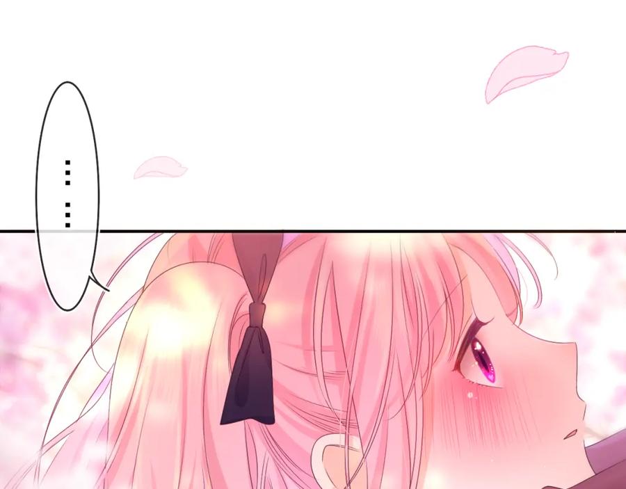 嗨，树洞同学 - 第65话 我喜欢你 - 第42张图