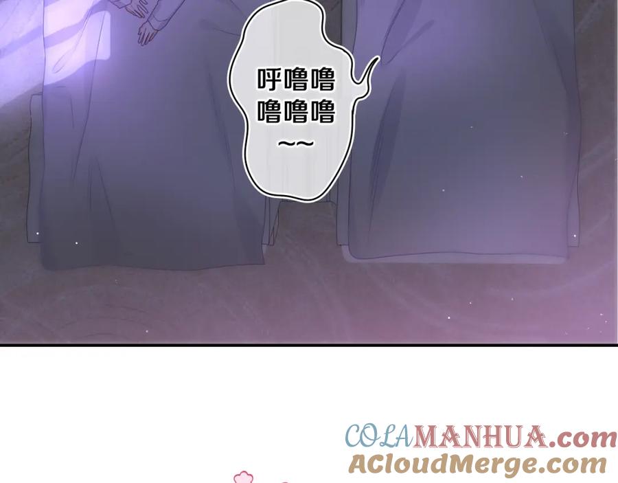 嗨，树洞同学 - 第65话 我喜欢你 - 第61张图