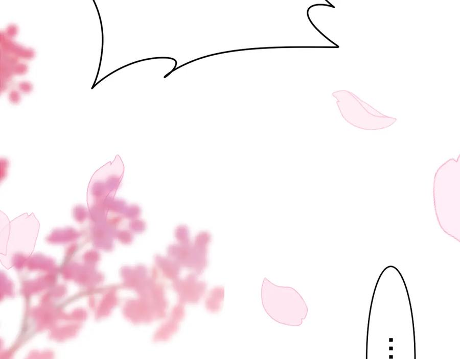 嗨，树洞同学 - 第65话 我喜欢你 - 第39张图