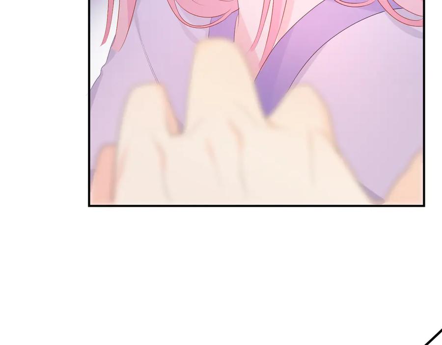 嗨，树洞同学 - 第5话 你是不是喝醉了？ - 第51张图