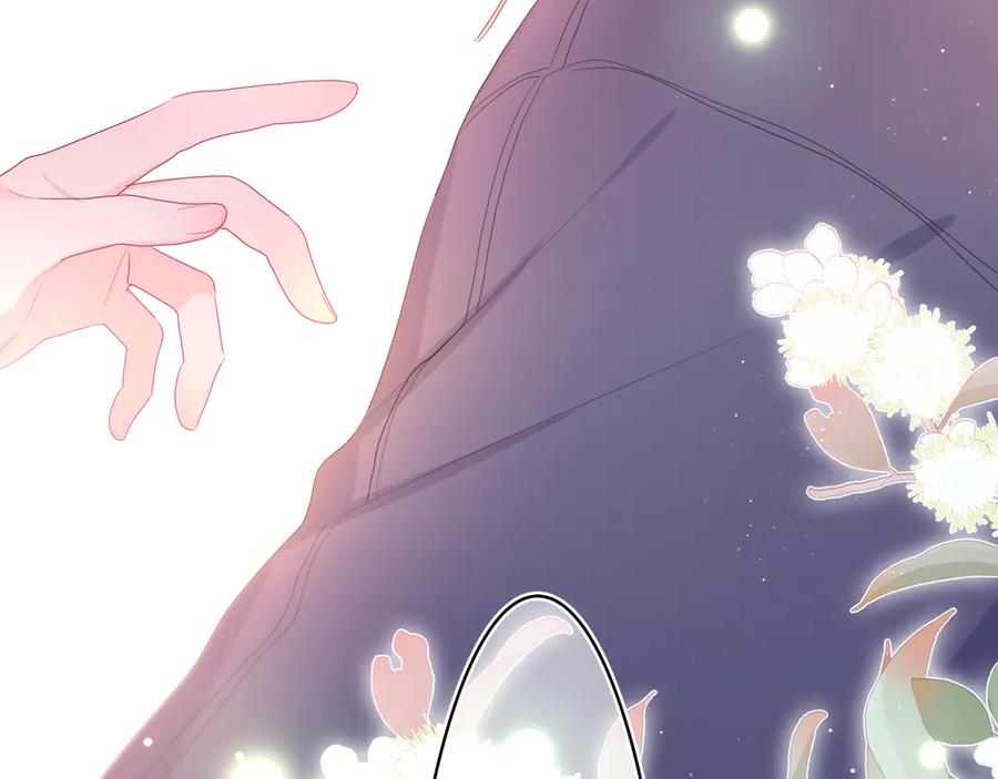 嗨，树洞同学 - 第5话 你是不是喝醉了？ - 第128张图