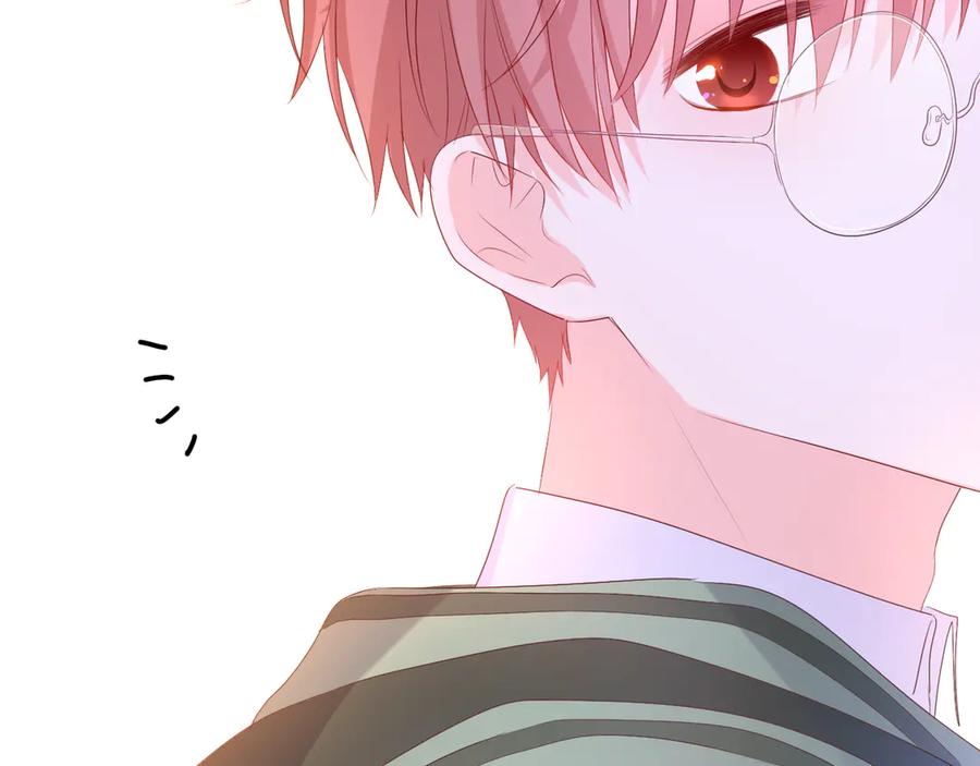 嗨，树洞同学 - 第5话 你是不是喝醉了？ - 第100张图