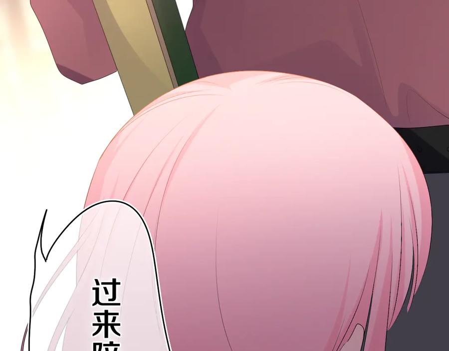 嗨，树洞同学 - 第5话 你是不是喝醉了？ - 第36张图