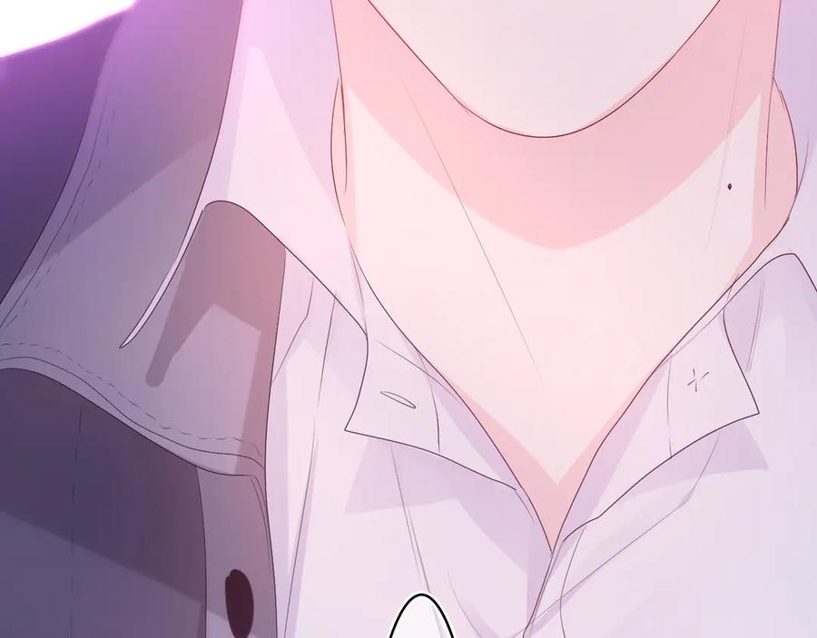 嗨，树洞同学 - 第5话 你是不是喝醉了？ - 第60张图