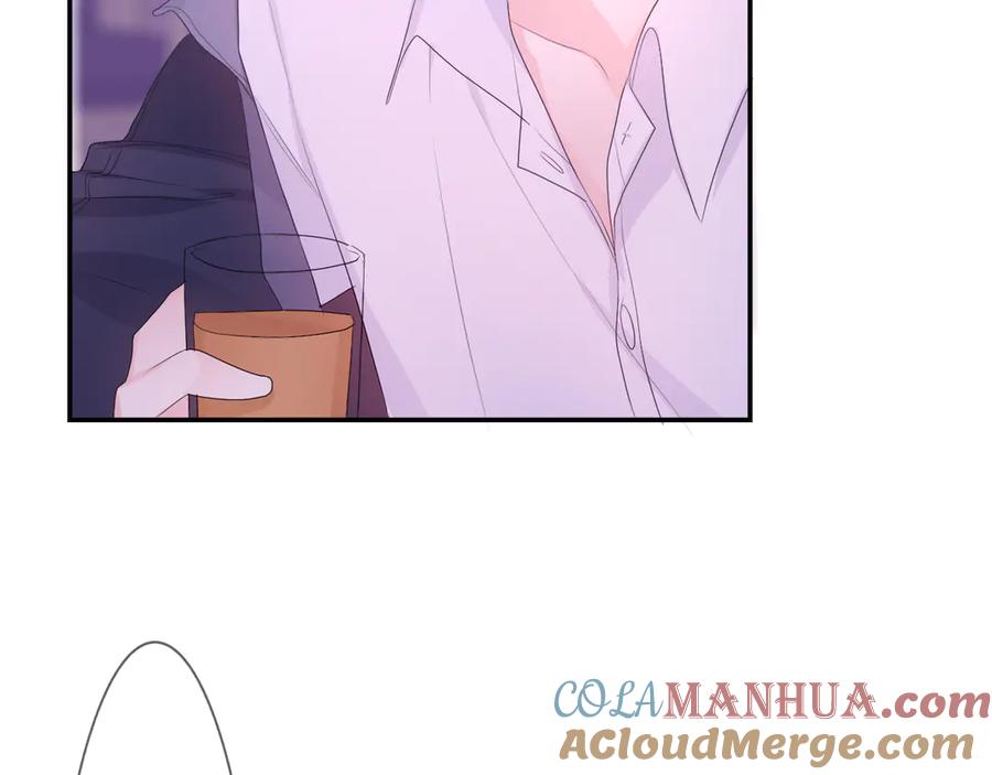 嗨，树洞同学 - 第5话 你是不是喝醉了？ - 第117张图