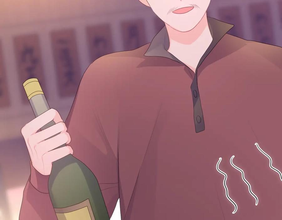 嗨，树洞同学 - 第5话 你是不是喝醉了？ - 第35张图