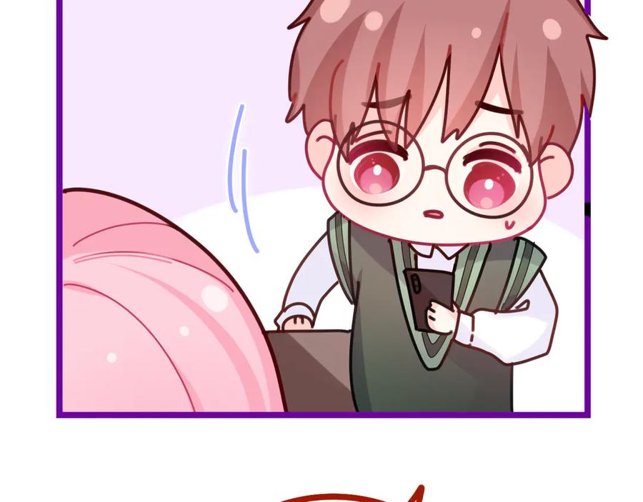 嗨，树洞同学 - 第5话 你是不是喝醉了？ - 第86张图