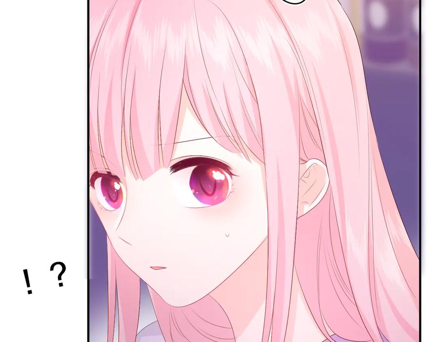 嗨，树洞同学 - 第5话 你是不是喝醉了？ - 第50张图