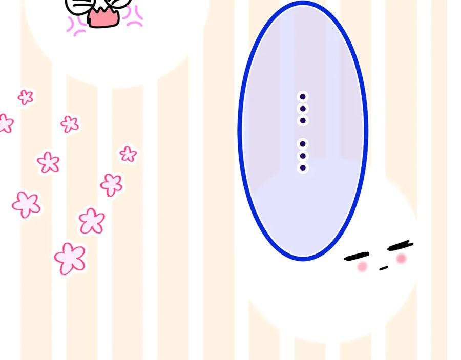 嗨，树洞同学 - 第5话 你是不是喝醉了？ - 第95张图