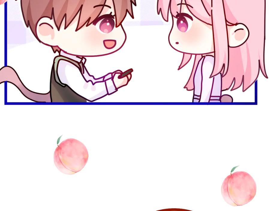 嗨，树洞同学 - 第5话 你是不是喝醉了？ - 第6张图