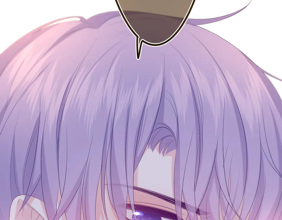 嗨，树洞同学 - 第5话 你是不是喝醉了？ - 第163张图