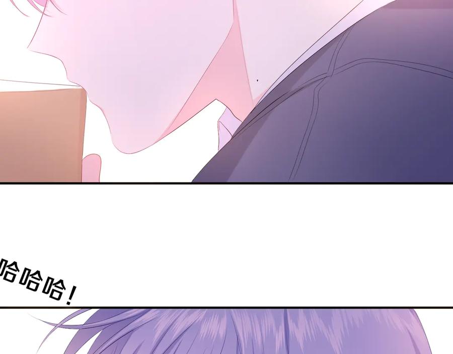 嗨，树洞同学 - 第5话 你是不是喝醉了？ - 第27张图