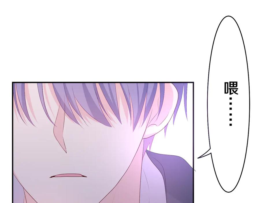 嗨，树洞同学 - 第5话 你是不是喝醉了？ - 第55张图