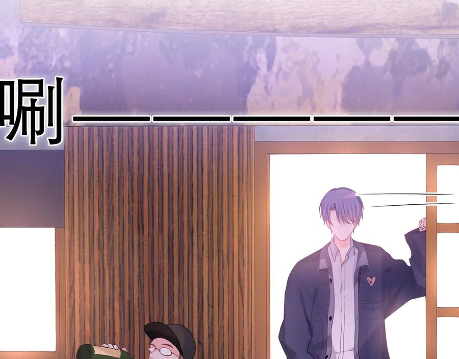 嗨，树洞同学 - 第5话 你是不是喝醉了？ - 第156张图