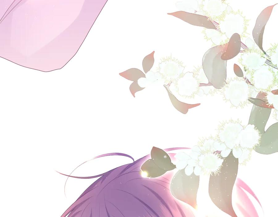 嗨，树洞同学 - 第5话 你是不是喝醉了？ - 第126张图