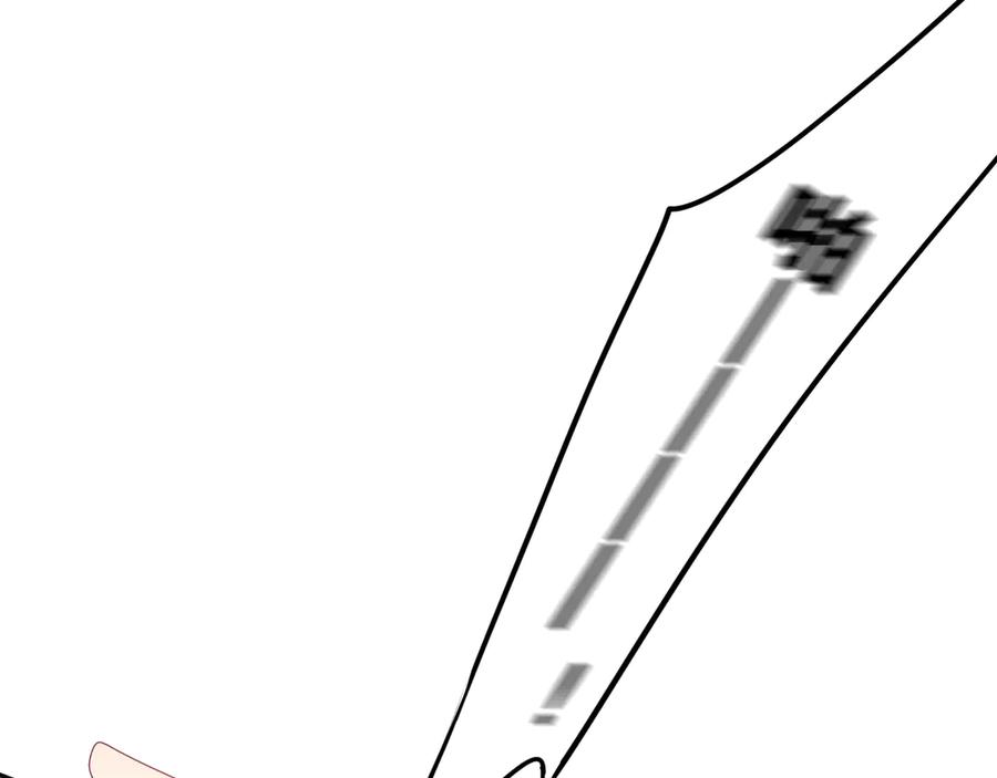 嗨，树洞同学 - 第5话 你是不是喝醉了？ - 第52张图