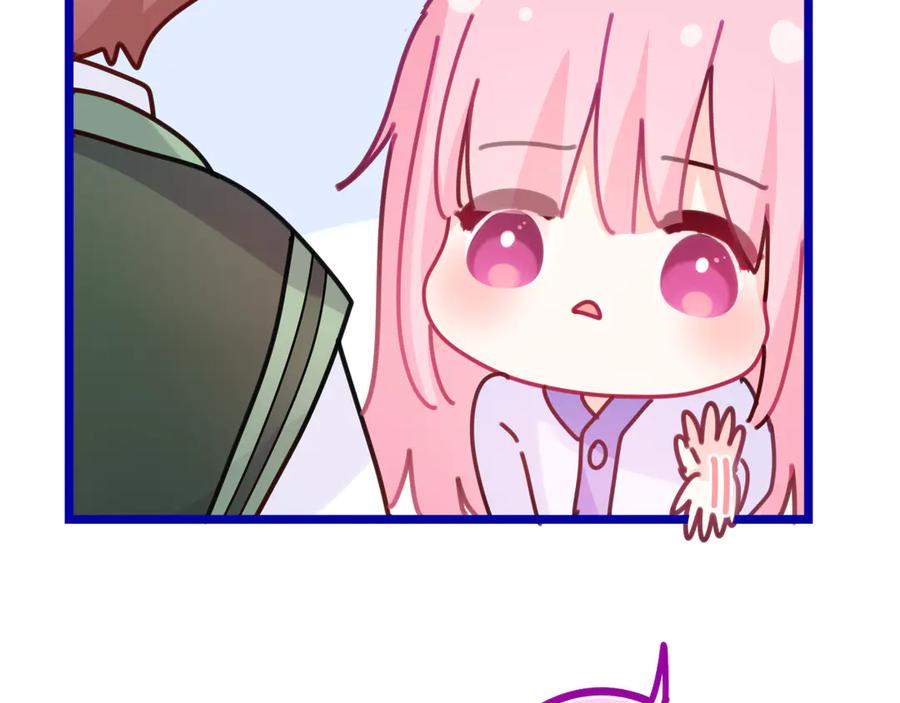 嗨，树洞同学 - 第5话 你是不是喝醉了？ - 第88张图