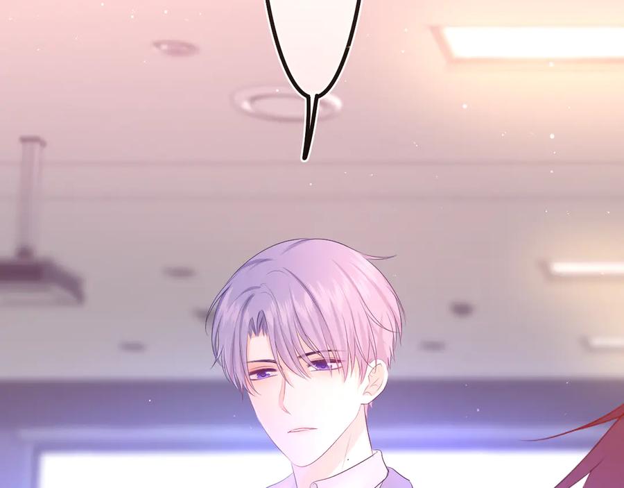 嗨，树洞同学 - 第5话 你是不是喝醉了？ - 第12张图