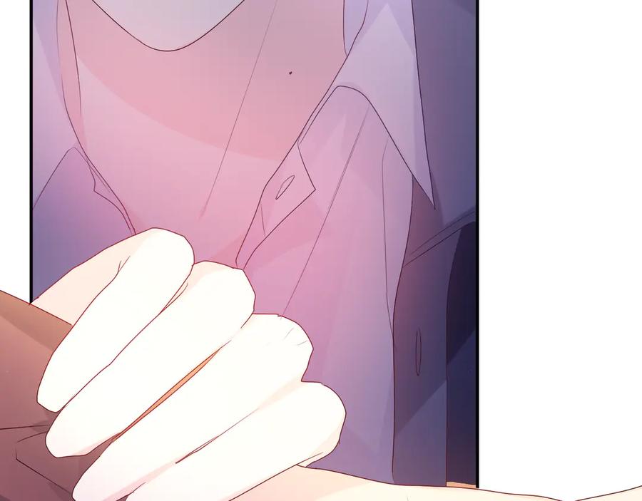 嗨，树洞同学 - 第5话 你是不是喝醉了？ - 第56张图