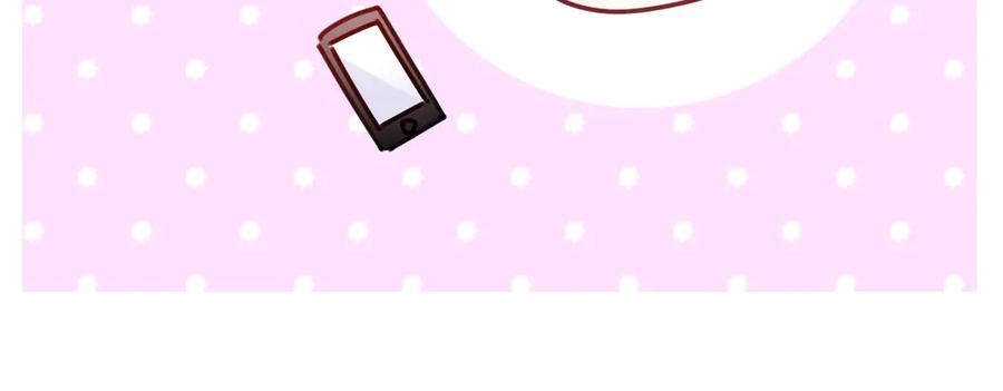 嗨，树洞同学 - 第5话 你是不是喝醉了？ - 第80张图