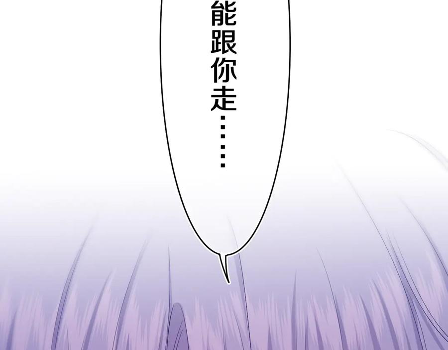 嗨，树洞同学 - 第5话 你是不是喝醉了？ - 第58张图