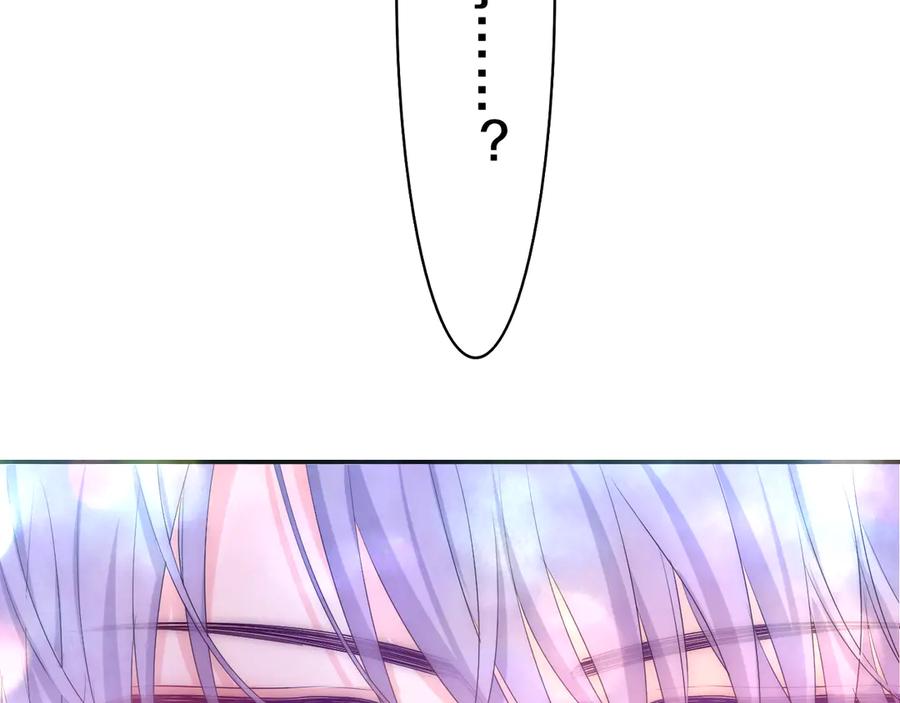 嗨，树洞同学 - 第5话 你是不是喝醉了？ - 第142张图