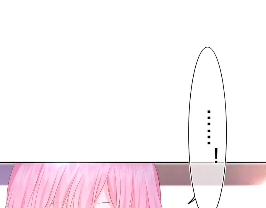 嗨，树洞同学 - 第5话 你是不是喝醉了？ - 第138张图