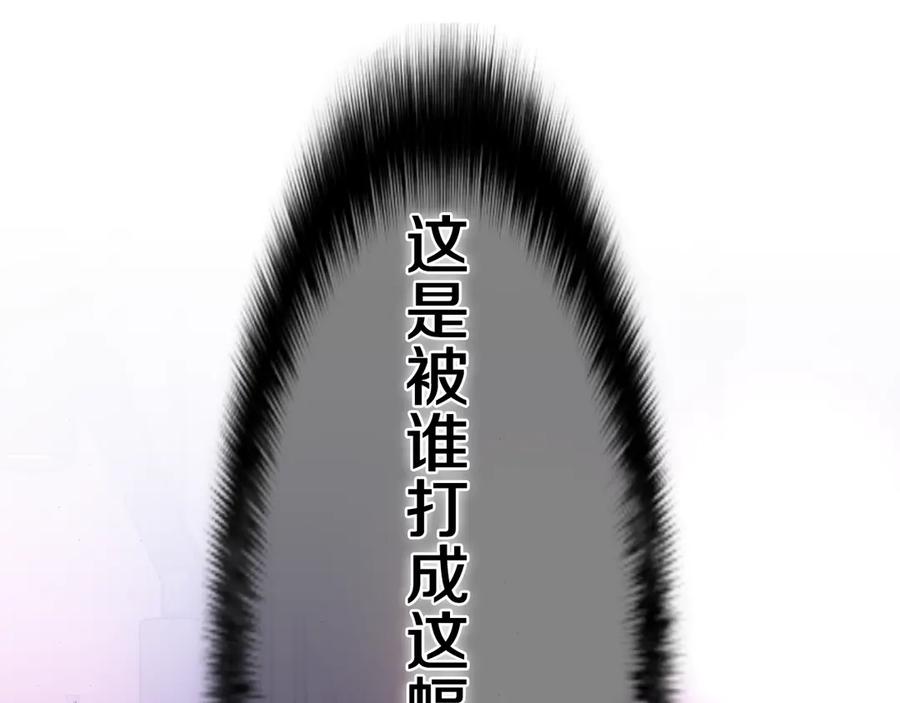 嗨，树洞同学 - 第5话 你是不是喝醉了？ - 第110张图