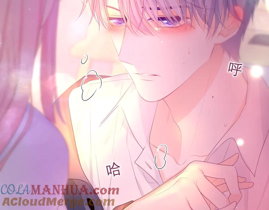 嗨，树洞同学 - 第5话 你是不是喝醉了？ - 第149张图