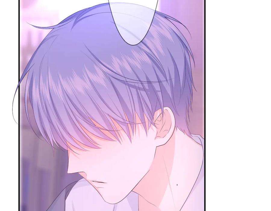 嗨，树洞同学 - 第5话 你是不是喝醉了？ - 第116张图