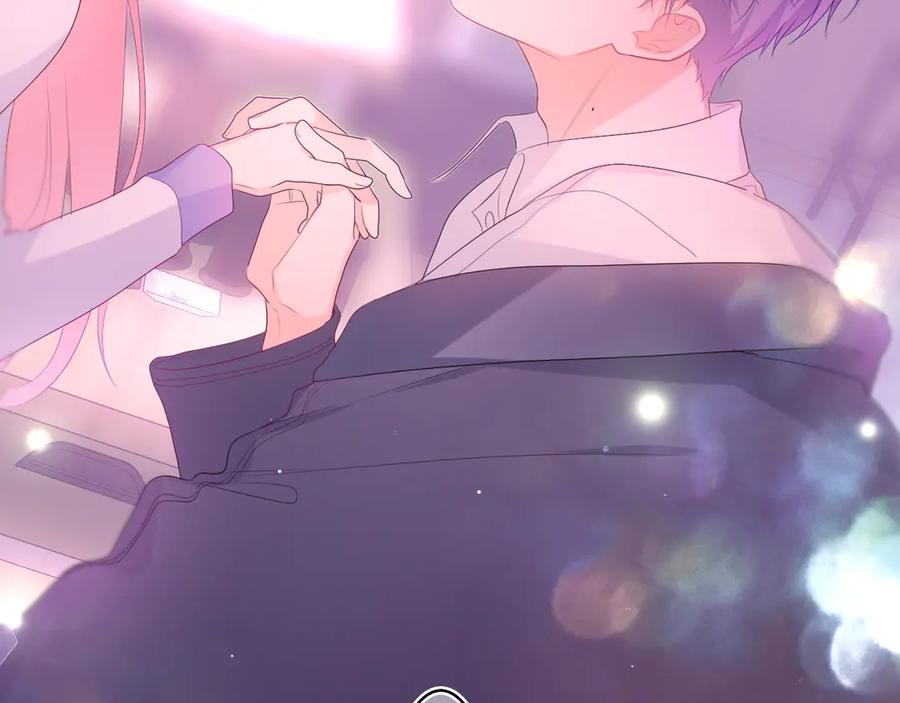 嗨，树洞同学 - 第5话 你是不是喝醉了？ - 第146张图