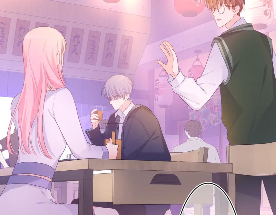 嗨，树洞同学 - 第5话 你是不是喝醉了？ - 第92张图