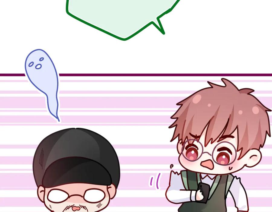 嗨，树洞同学 - 第5话 你是不是喝醉了？ - 第102张图