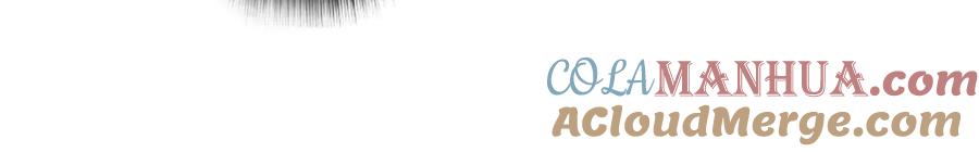 嗨，树洞同学 - 第5话 你是不是喝醉了？ - 第109张图