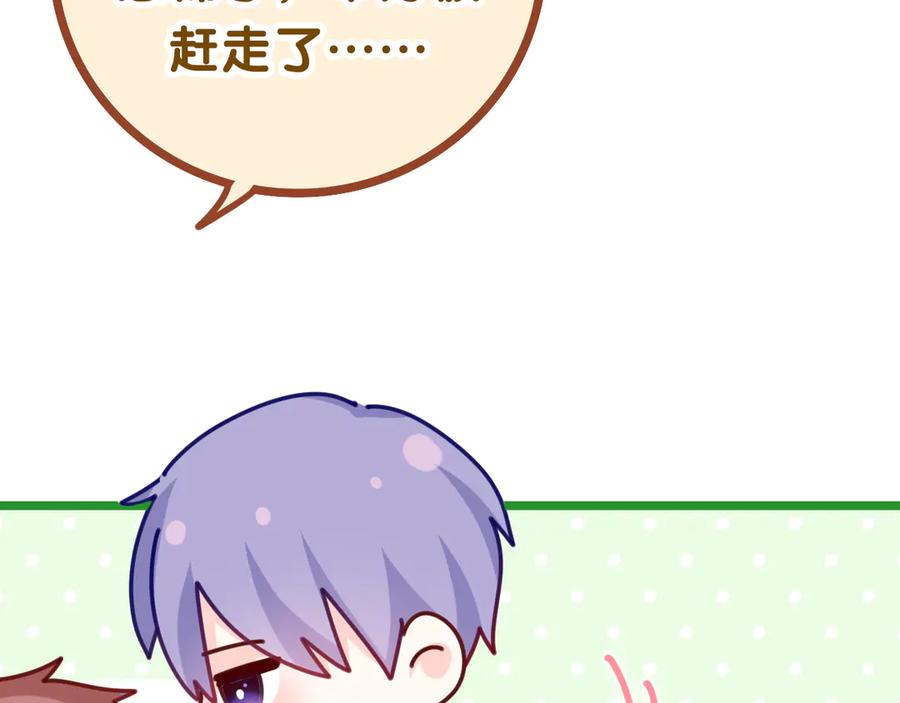 嗨，树洞同学 - 第5话 你是不是喝醉了？ - 第152张图