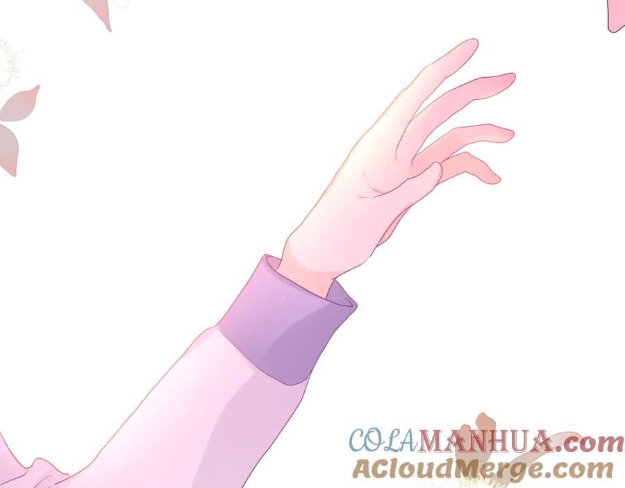 嗨，树洞同学 - 第5话 你是不是喝醉了？ - 第125张图