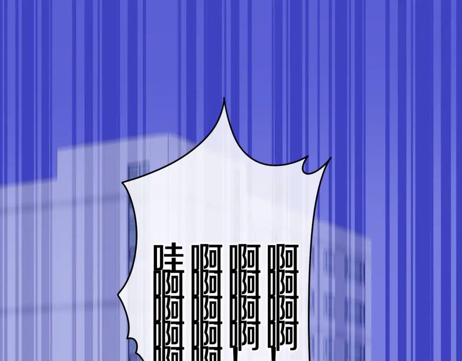 嗨，树洞同学 - 第66话 不觉得冷吗？ - 第55张图