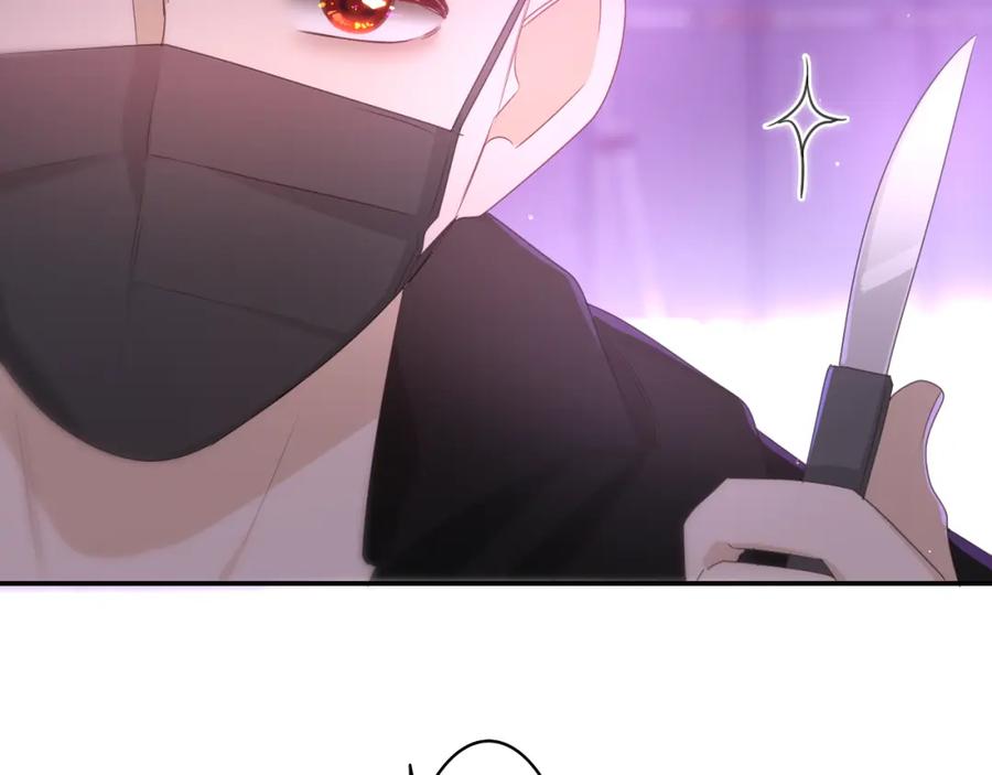 嗨，树洞同学 - 第66话 不觉得冷吗？ - 第88张图