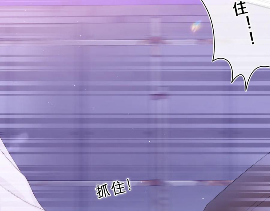 嗨，树洞同学 - 第66话 不觉得冷吗？ - 第71张图