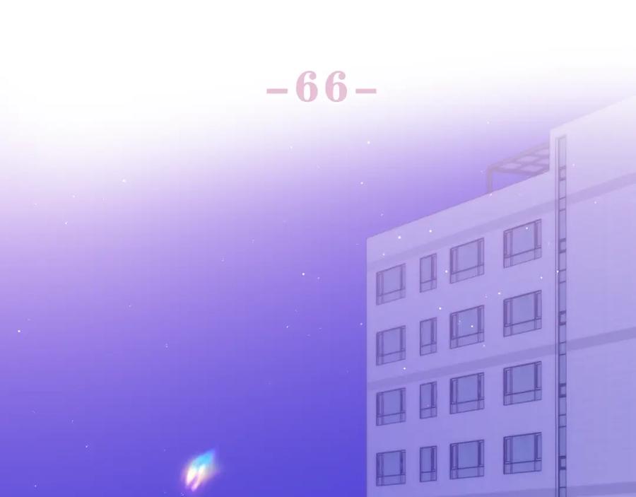 嗨，树洞同学 - 第66话 不觉得冷吗？ - 第44张图