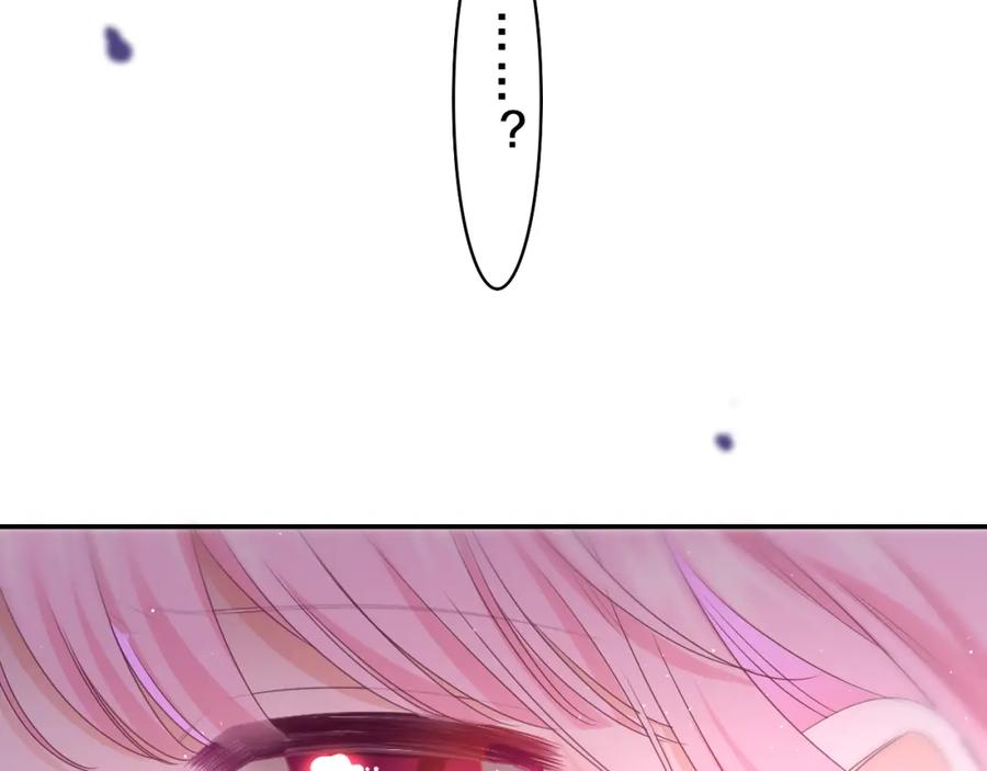 嗨，树洞同学 - 第66话 不觉得冷吗？ - 第99张图