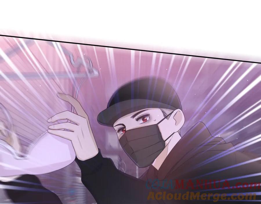 嗨，树洞同学 - 第66话 不觉得冷吗？ - 第53张图