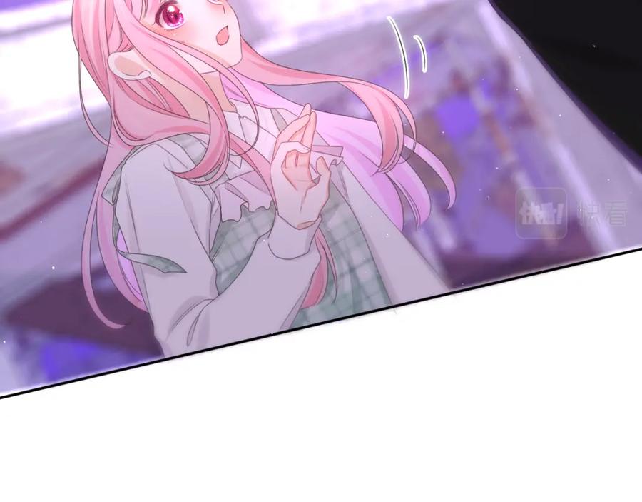 嗨，树洞同学 - 第66话 不觉得冷吗？ - 第86张图